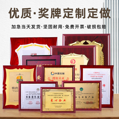 金箔奖牌定制定做一个起订
