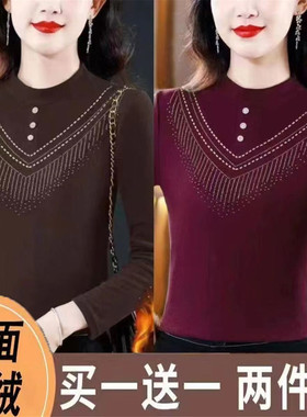 双面绒德绒圆领烫钻打底衫女士秋冬新款中老年妈妈装保暖上衣t恤