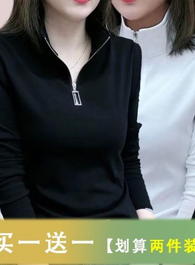 中年妈妈秋装洋气上衣2024新款韩版宽松立领半拉链长袖T恤打底衫