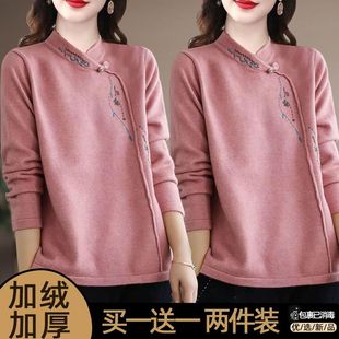 民族风立领刺绣德绒打底衫女冬2024年妈妈装宽松显瘦套头盘扣上衣