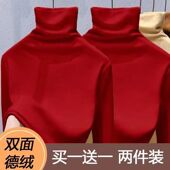 秋冬长袖 2025年新款 红色本命年双面德绒高领打底衫 T恤女保暖上衣