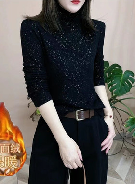 双面德绒高领打底衫女士内搭2024年秋冬欧货时尚亮片修身保暖T恤
