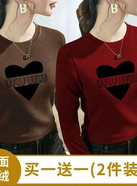 双面德绒圆领打底衫女内搭2024年秋冬新款韩版T恤修身保暖上衣服