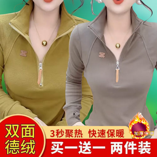 T恤秋冬新款半拉链妈妈德绒修身