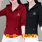 新款 连帽T恤长袖 打底衫 2024年春秋季 女妈妈装 显瘦百搭上衣薄外套