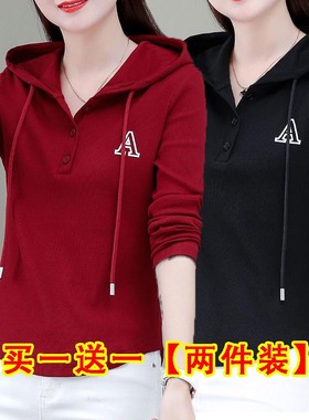 2024年春秋季新款连帽T恤长袖打底衫女妈妈装显瘦百搭上衣薄外套