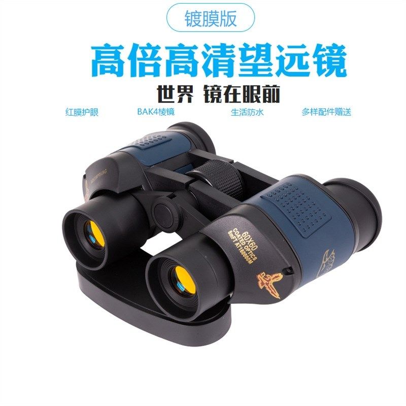 军事用小型便携式红外线观鸟高倍高清钓鱼望远镜夜间成人看漂专用