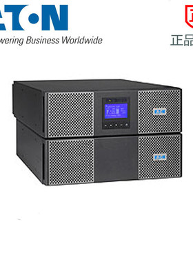 全新正品9PX 5kVA/塔式机架式互换/UPS/9PX5Ki/
