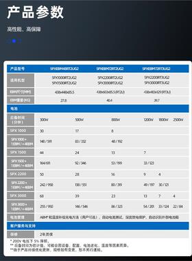 UPS电源5PXEBM48V/72VRT2UG2 电池包 适用于5PX机架式电源
