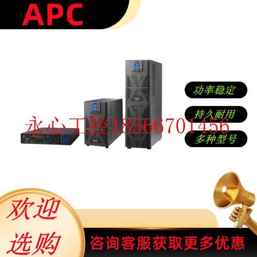 议价/施耐德SP10KL-3MVA