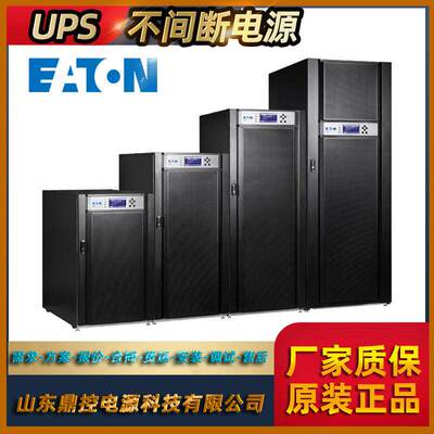 EATON伊顿9103-53748料号