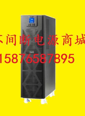 UPS电源 UPS不间断电源SPM10K标机 10000VA 10000W联保二年
