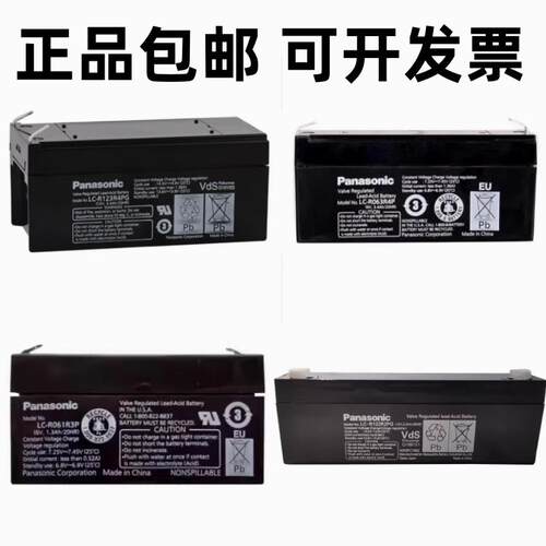 Panasonic蓄电池LC-R123R
