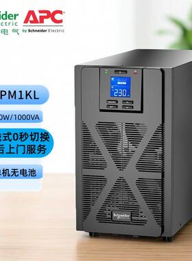 APC  SP系列 SPM1KL 1000VA/800W UPS不间断电源长机无电池