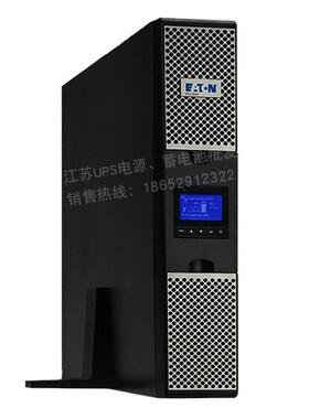 UPS不间断电源 9PX2200iRT2U 2200VA/2200W 线上机架式