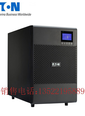 UPS不间断电源9SX1500i内置电池/可外接电池组可替代EX1500VA