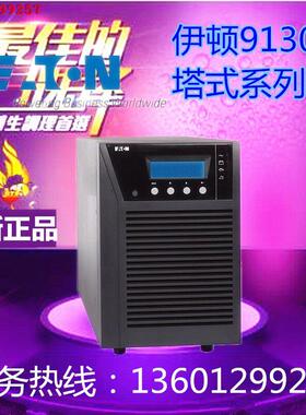 PW9130i 2000T-XL 塔式 UPS不间断电源2kva 可扩展