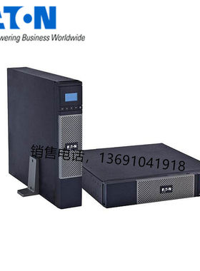 EATONUPS不间断电源 5PXEBM72RT2U电池包5PX72V电池箱3000VA