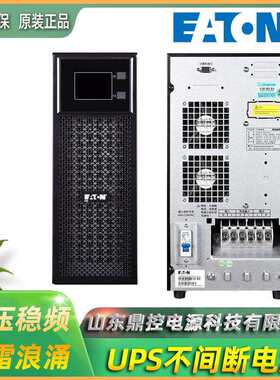 EATON伊顿9210-83120料号5PX3000IRT2UG2机架塔式UPS不间断电源