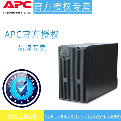 施耐德SURT1XLICH在线