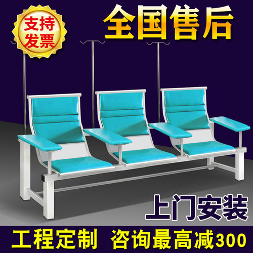 输液椅候诊椅休息椅诊所输液椅