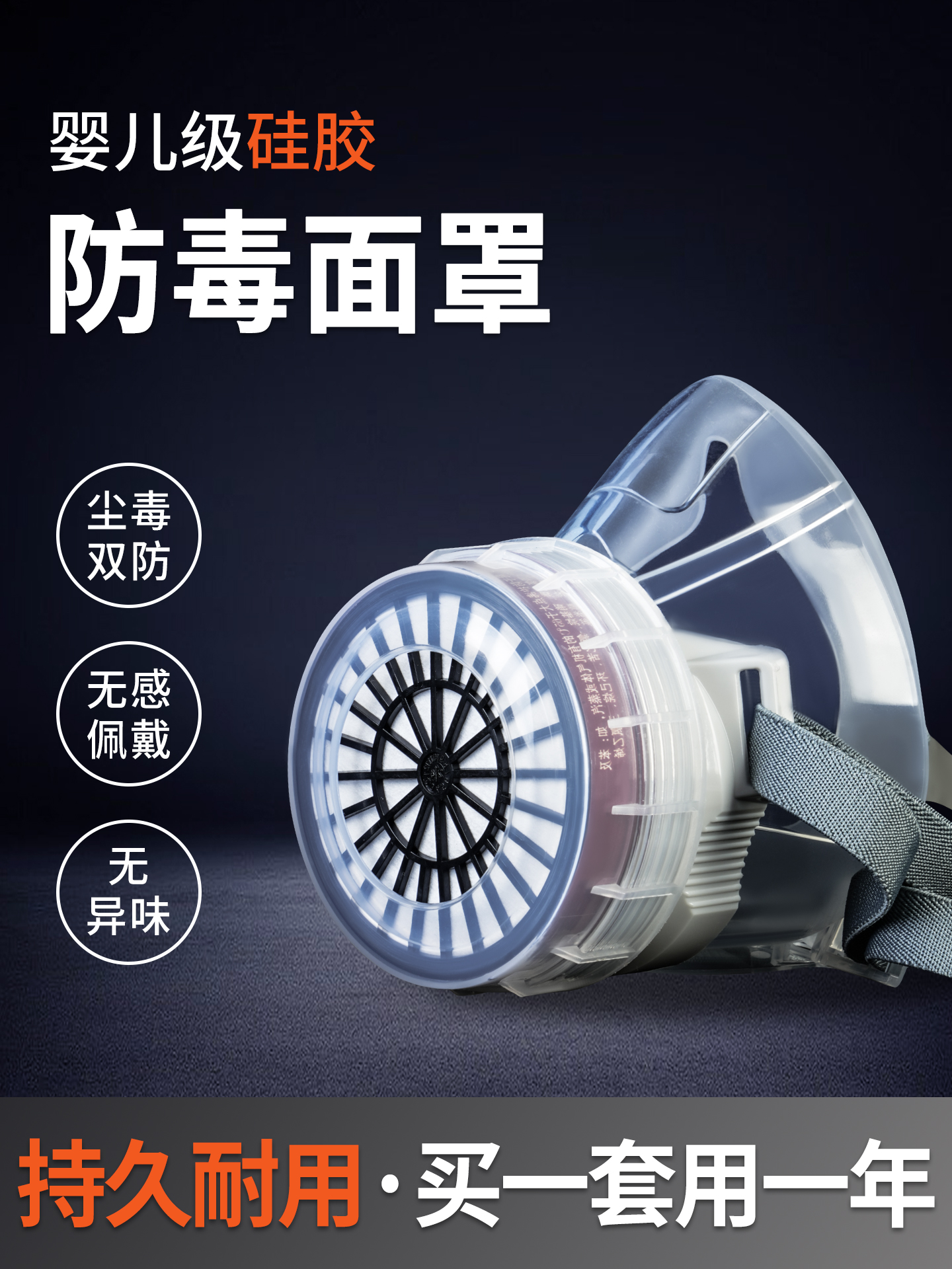 防毒面具喷漆特种防护面具防烟抛光有毒气体自吸过滤器防毒面具