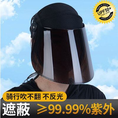 骑行面罩夏季防晒帽吹不翻防风