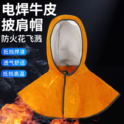 防焊渣 防飞溅 防高温