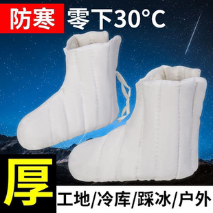 劳保棉袜雨鞋 雨靴加厚保暖套棉花袜子套冷库专用井下矿工煤矿防寒