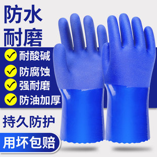 橡胶防水手套杀鱼专用全浸塑防油耐油耐磨加厚干活用胶皮工作劳保
