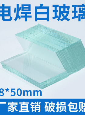 电焊面罩透明镜片黑白玻璃片氩弧焊帽眼镜烧焊工专用护目镜7号8号