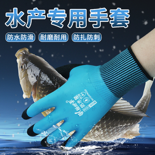 杀鱼专用手套洗鱼防水水产专用宰鱼抓鱼防鱼刺海鲜防刺防滑春夏季