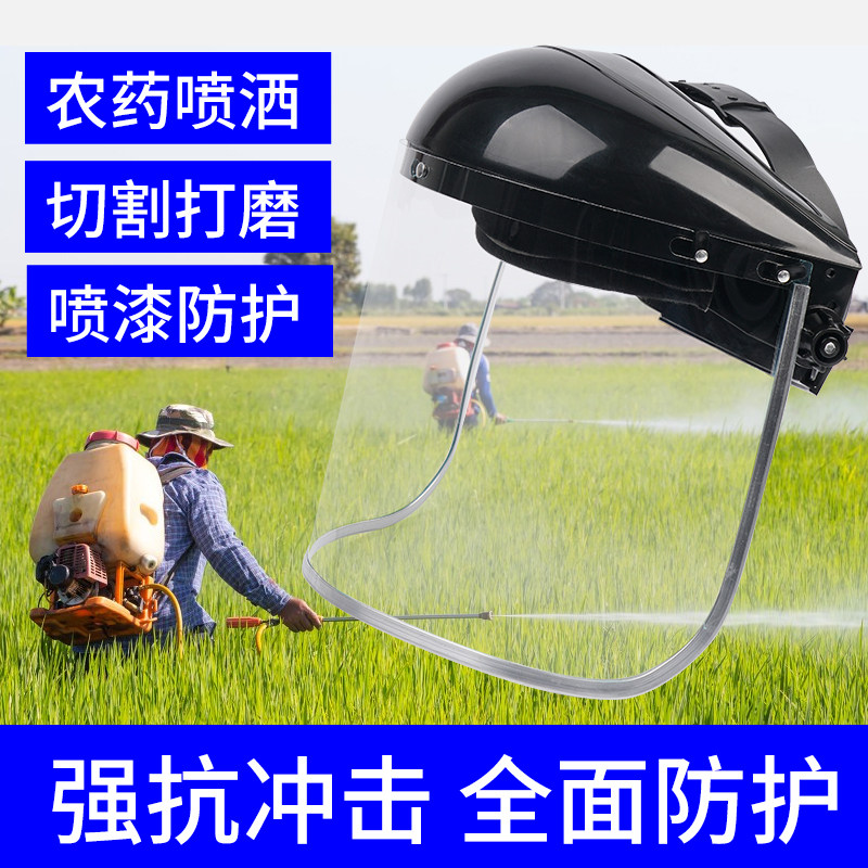 防护面具打磨防飞溅透明护脸轻便