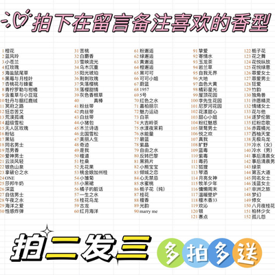 zuoyi香水小样万达商场同款买2送1 粉钻栀子花真我粉邂逅奇迹15ml