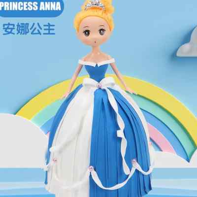 儿童大号粘土公主材料包 幼儿手工超轻黏土彩泥粘贴玩具女孩礼物
