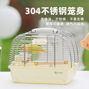 新品达洋外带笼304不锈钢鹦鹉鸟笼金丝熊蜜袋鼯便携式外出笼T30SS
