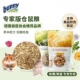 现货德国Bunny邦尼熊仔仓鼠粮无糖食物金丝熊鼠粮500g饲料主粮