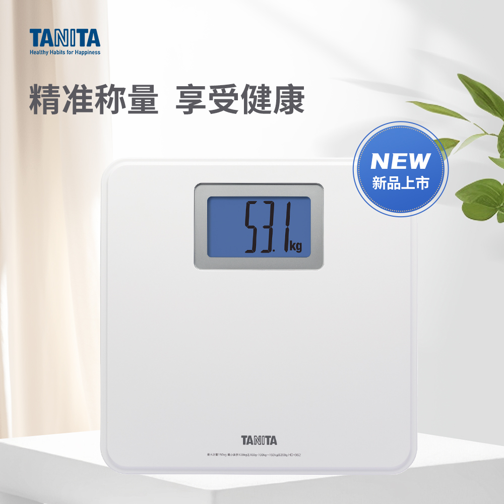 Tanita/百利达家用体重秤电子健康称大字背光灯显示人体秤HD-662