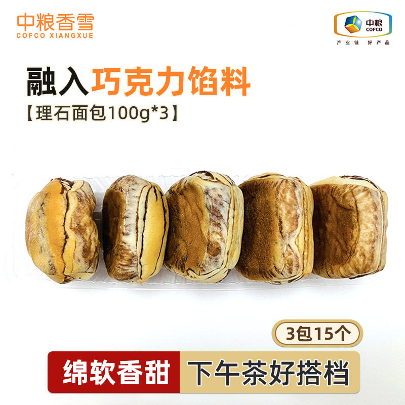 中粮香雪理石面包100g