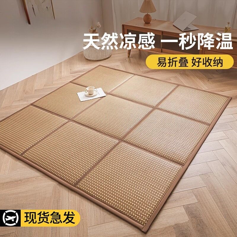 日本GP凉席地垫藤席垫子夏天专用拼接榻榻米垫日式打地铺家用可折