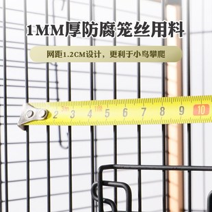 玄凤鹦鹉专用鸟笼虎皮牡丹亚克力家用大号豪华别T墅横丝铝合金鸟