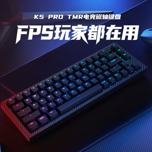 XtrfyK5PRO磁轴碳纤维版