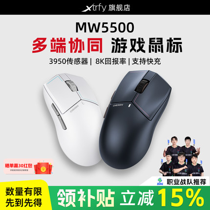 新品】XTRFY MW5500无线鼠标电竞8K三模3950快充轻量化cherry双魔