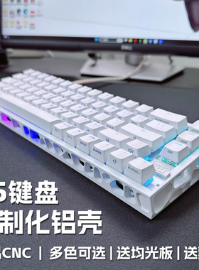 定制适配XTRFY K5\K5V2\K5PRO键盘镂空铝壳cnc铝坨坨底壳机械磁轴