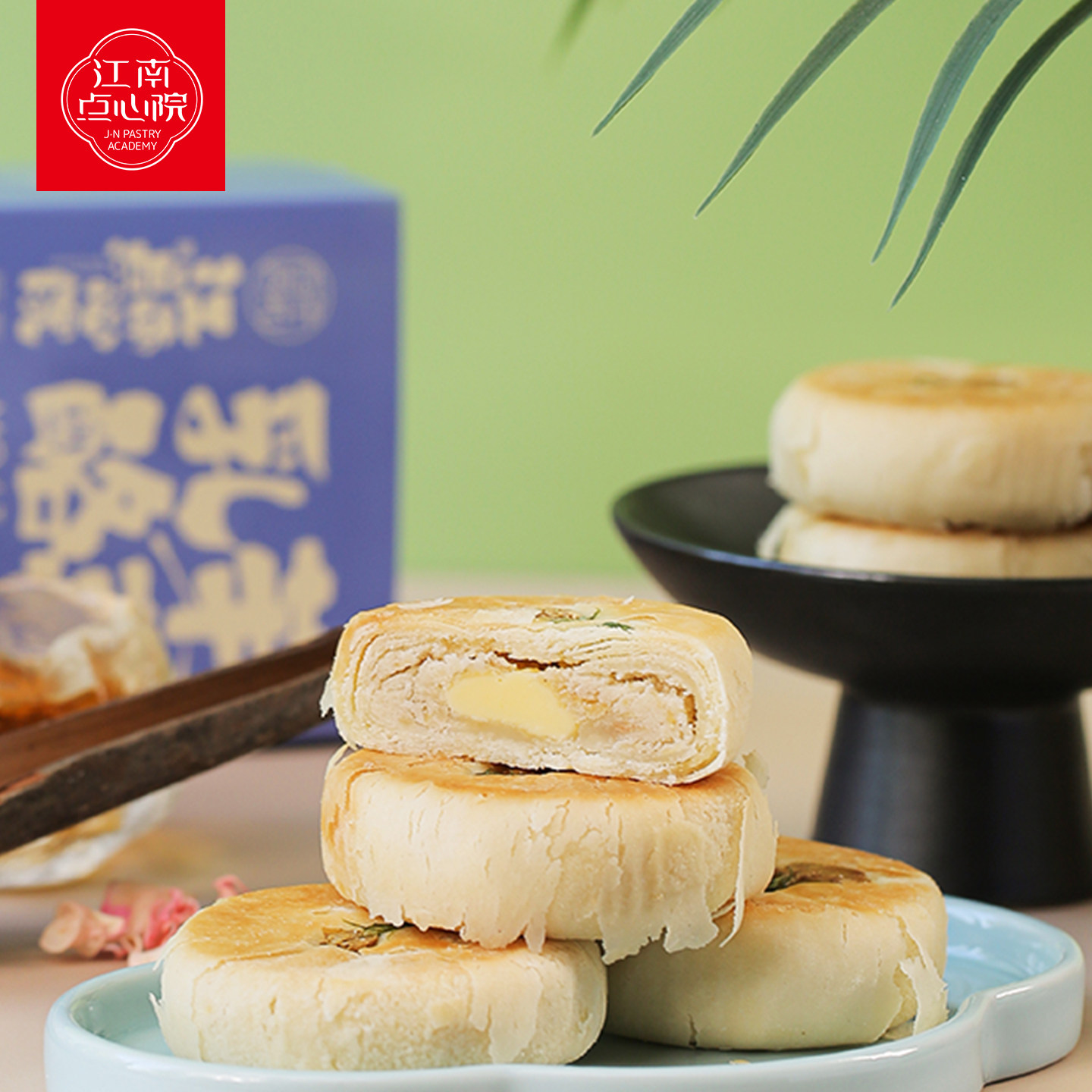 百年同和乳酪茉莉鲜花饼中式糕点心南京苏州特产点心伴手礼盒茶点
