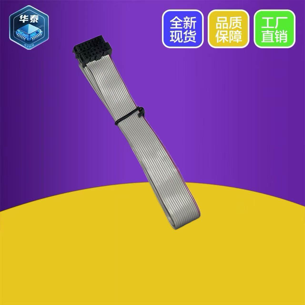 适用于上海德力西软启动HXR8连接线