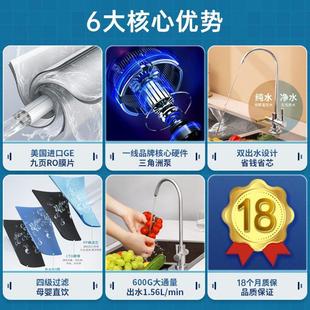瓦伦蒂净水器600G大通量反渗透纯水机家用厨房过滤器RO膜直饮机