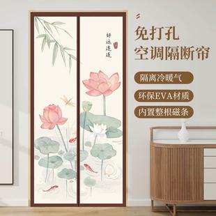 夏季 新中式 空调门帘全磁条隔断帘隔热挡风家用卧室隐私帘2024新款