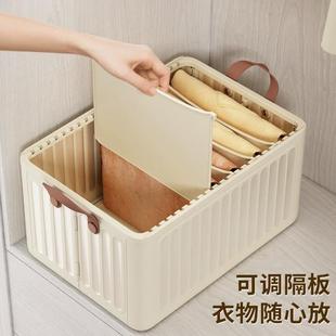 子收纳盒卧室抽屉式 裤 衣柜子整理盒衣服收纳箱储物筐神器分层家用