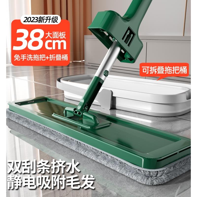 吸水干湿两用平板拖布拖地神器净2024新款免手洗拖把家用一拖懒人